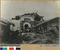 藏品(台北城東門 (照正門、景福門))的圖片